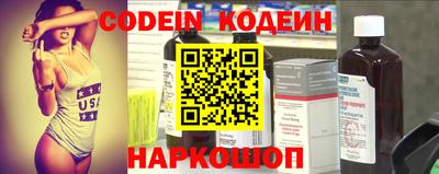 метамфетамин Балаково