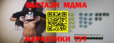 метамфетамин Балаково