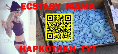 первитин Абакан