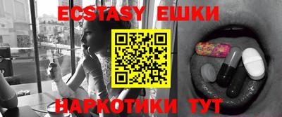шишки Балашиха