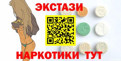 метамфетамин Балаково