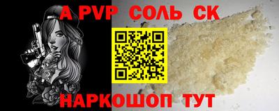 амф Балашиха