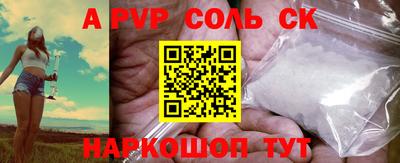 шишки Балашиха