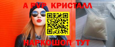 шишки Балашиха