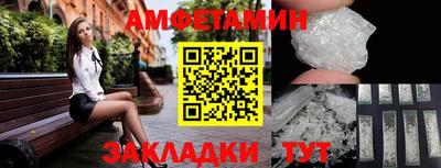 шишки Балашиха