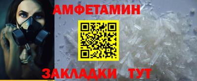 шишки Балашиха