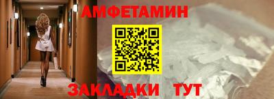 мяу мяу кристалл Азнакаево