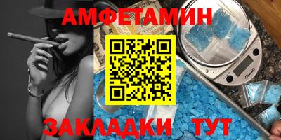 шишки Балашиха