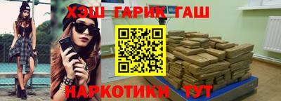 шишки Балашиха