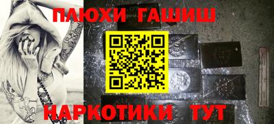 метамфетамин Балаково