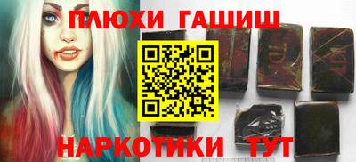 метамфетамин Балаково