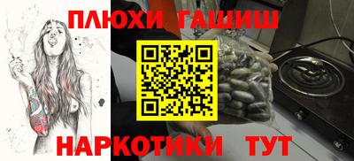 шишки Балашиха