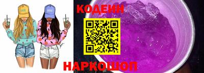 шишки Балашиха