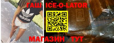 метамфетамин Балаково