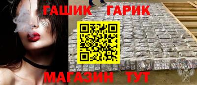 шишки Балашиха