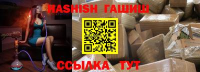шишки Балашиха