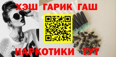 шишки Балаково