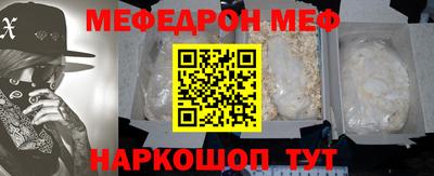 шишки Балаково