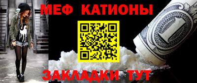 шишки Балаково