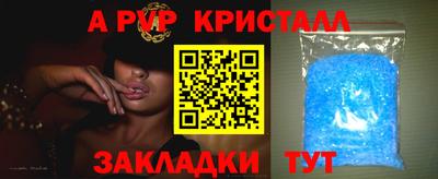 амф Балашиха