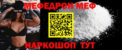 метамфетамин Балаково