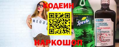 шишки Балашиха