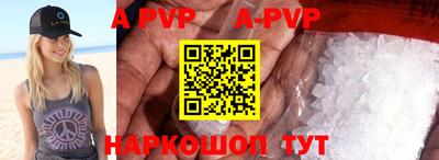 метамфетамин Балаково