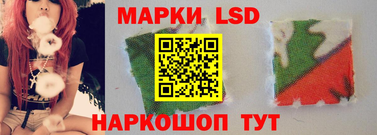 LSD-25 экстази кислота  Вход с VPN  Мыски  кракен маркетплейс  Лсд 25 экстази кислота 