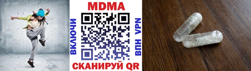MDMA кристаллы МЕГА сайт Мыски