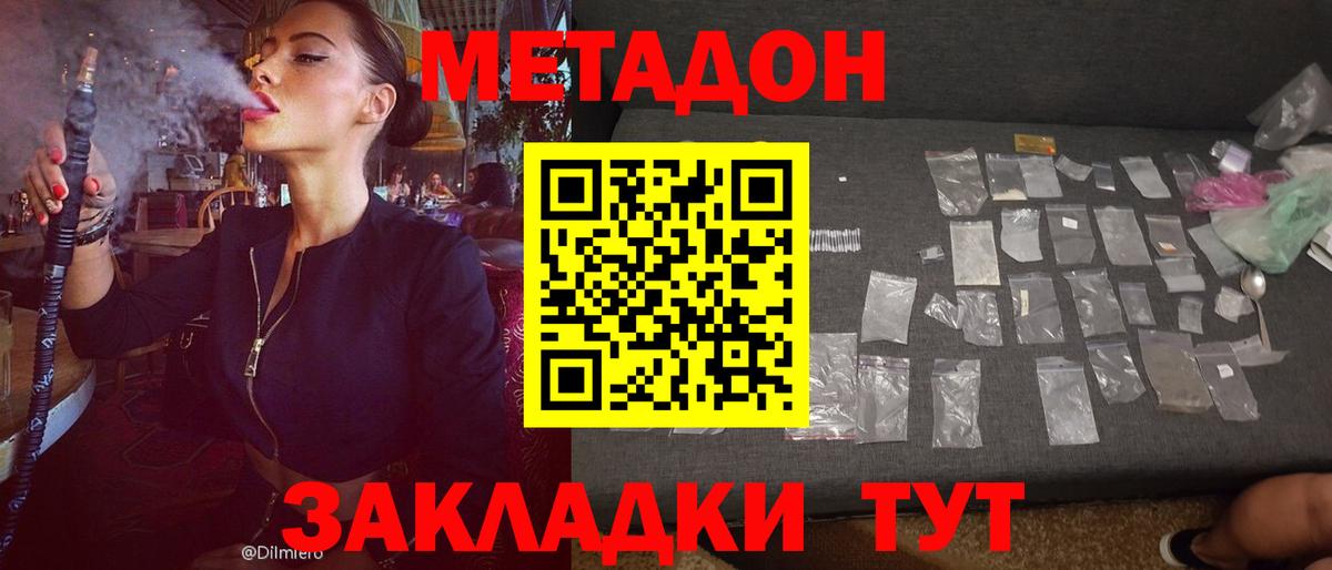 Альфа ПВП Мыски