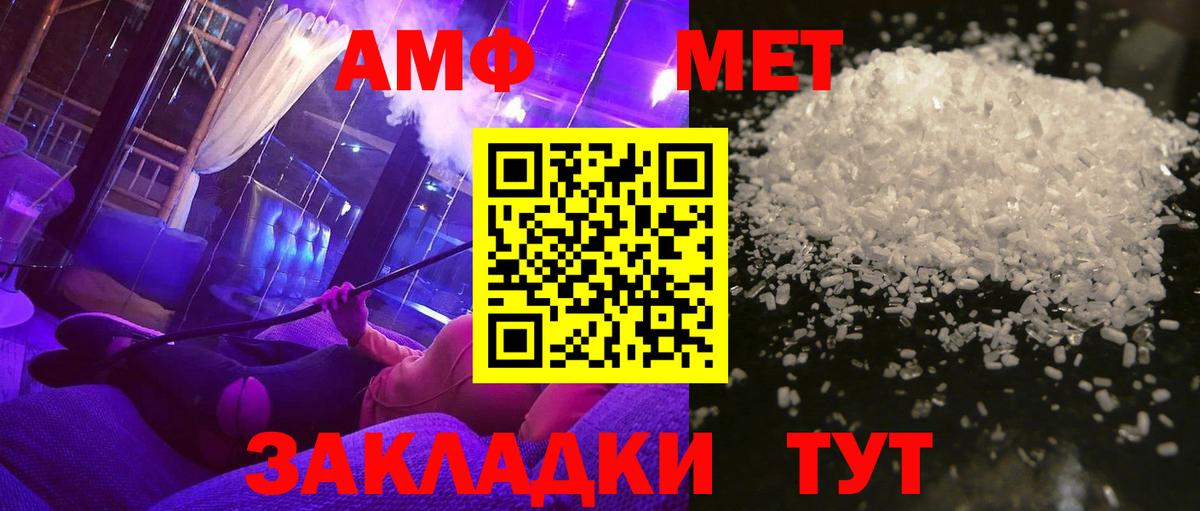 Метамфетамин  Мыски  Метамфетамин витя  Метамфетамин витя 