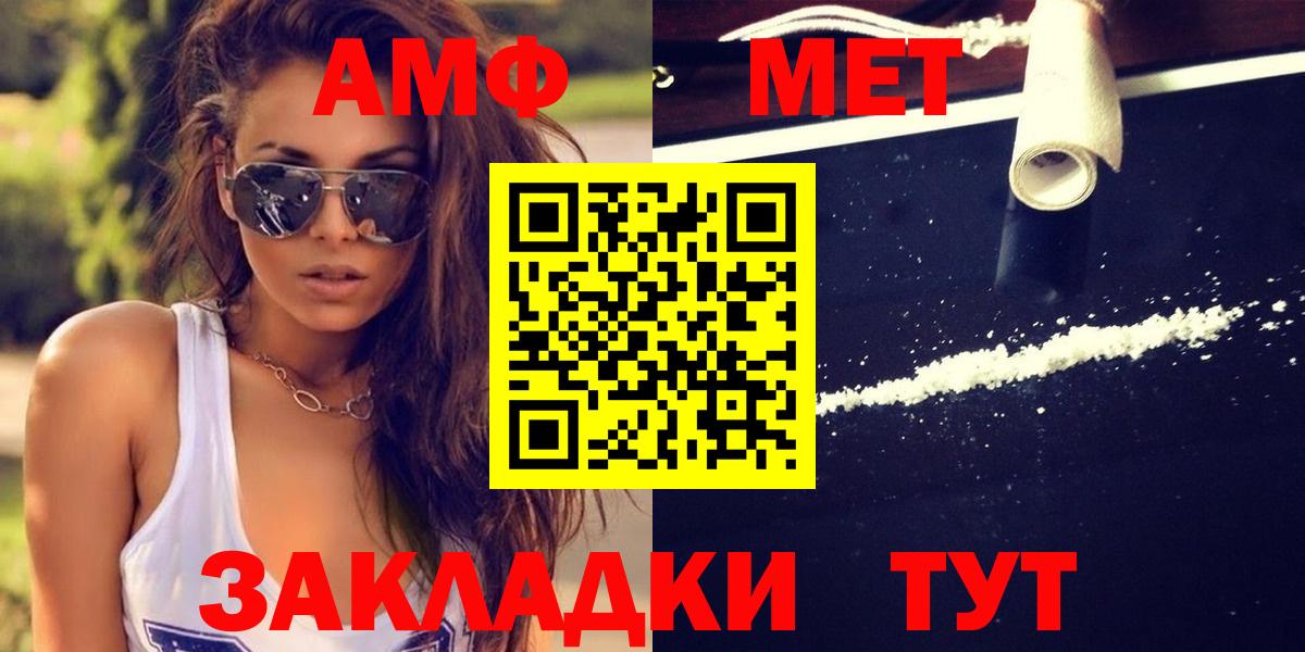 Мыски  МЕТАМФЕТАМИН винт  Вход с VPN  МЕТАМФЕТАМИН винт 