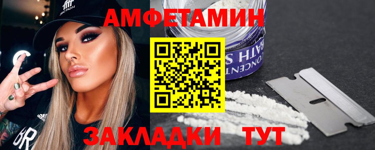 Метамфетамин Methamphetamine Мыски