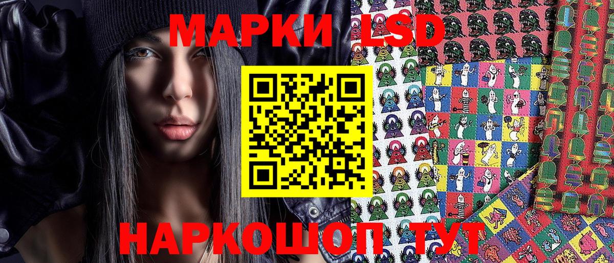 Марки NBOMe  Мыски  Наркотические марки 1,5мг  Наркотические марки 1,5мг 