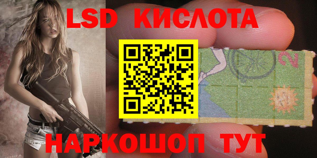 Марки NBOMe 1,8мг  Вход с VPN  Марки NBOMe 1,8мг  Мыски 