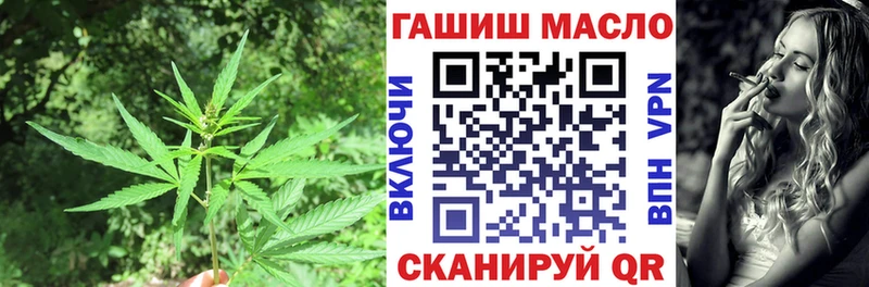 OMG зеркало  Мыски  Дистиллят ТГК концентрат 