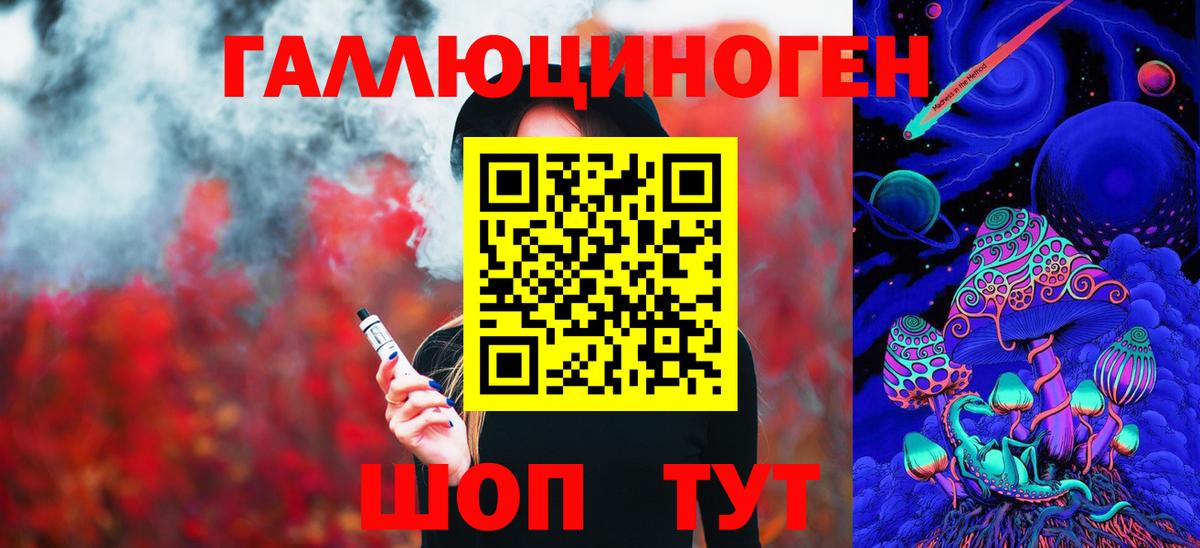 Мыски  купить закладку  Вход с VPN  Галлюциногенные грибы прущие грибы  Псилоцибиновые грибы мицелий 