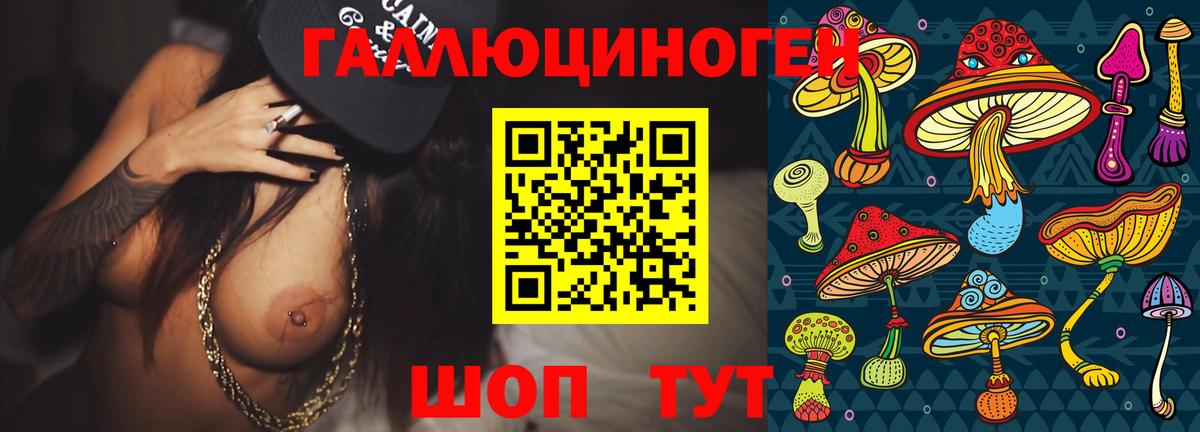 Галлюциногенные грибы MAGIC MUSHROOMS Мыски