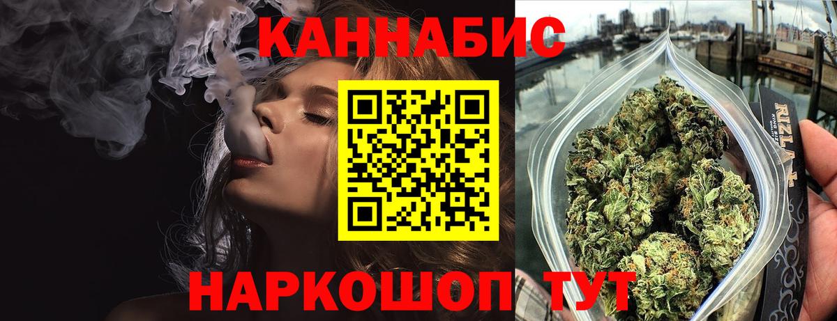 Канабис  Мыски  Cocaine  ГАШИШ  Мефедрон   Вход с VPN 