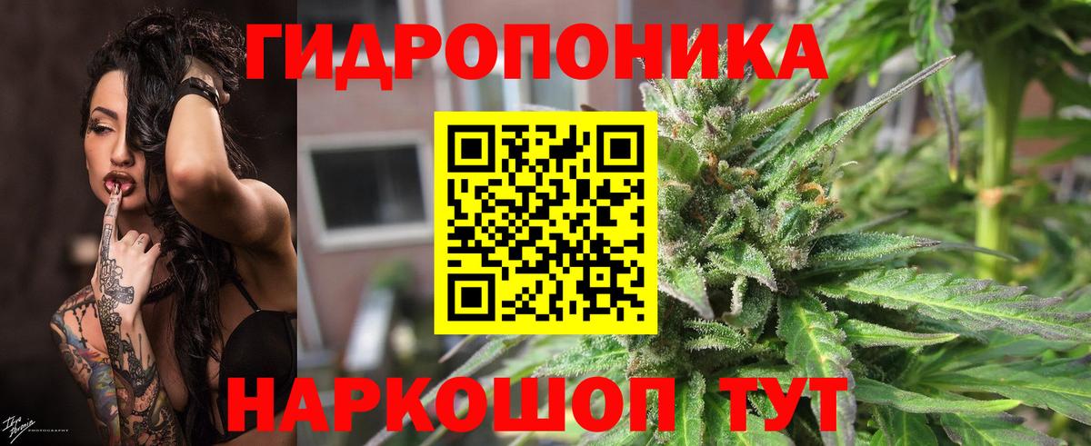 МЕФ  Конопля  Меф  APVP  Мыски  Ляпка  Каннабис  Cocaine  Вход с VPN 