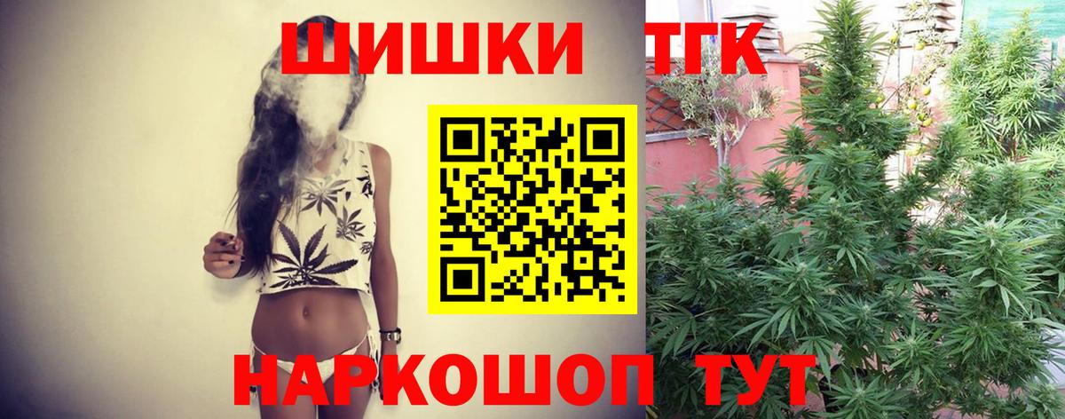 Бошки марихуана LSD WEED Мыски