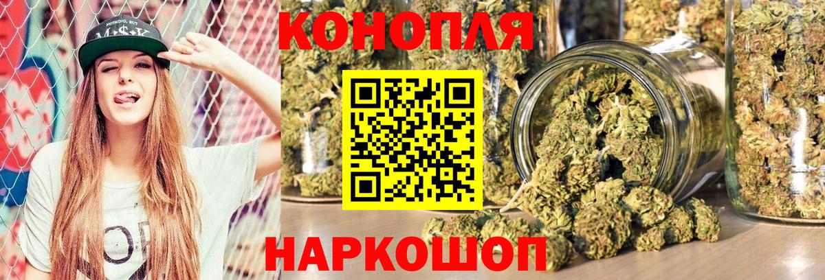 Бошки Шишки VHQ  Мыски  Марихуана AK-47  Канабис LSD WEED  Бошки Шишки семена 