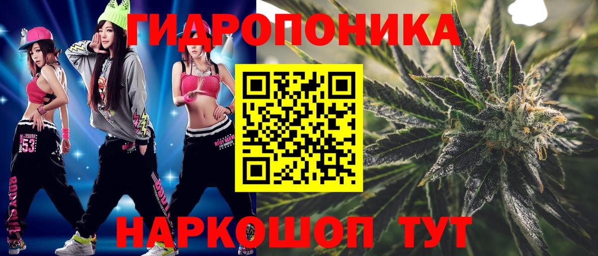 МАРИХУАНА THC 21%  Бошки Шишки сатива  Каннабис Bruce Banner  Вход с VPN  Мыски 